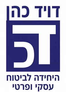 לוגו דוד כהן סוכנות לביטוח
